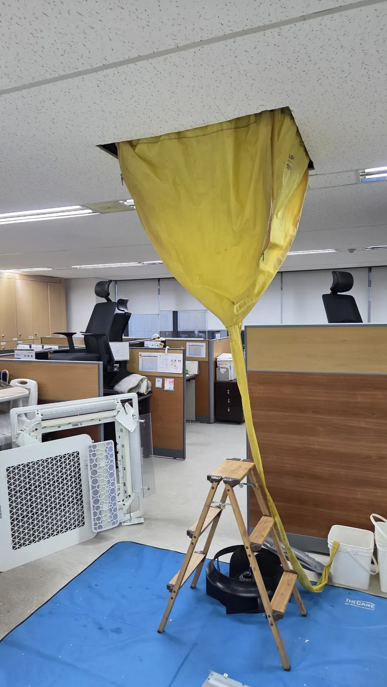 물받이 설치 — 계양구 에어컨청소 현장