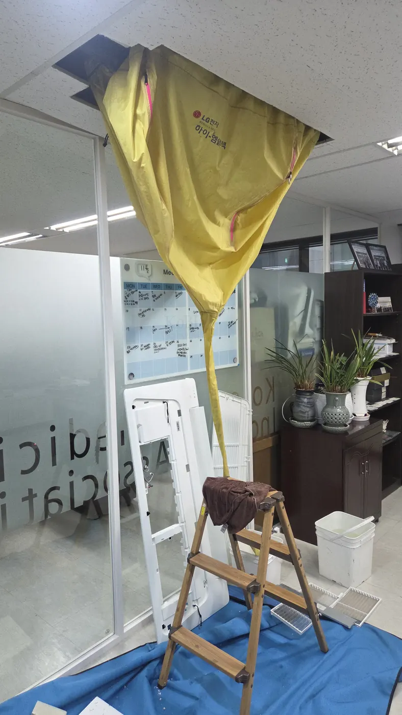 현장 작업 — 강화군 에어컨청소 현장