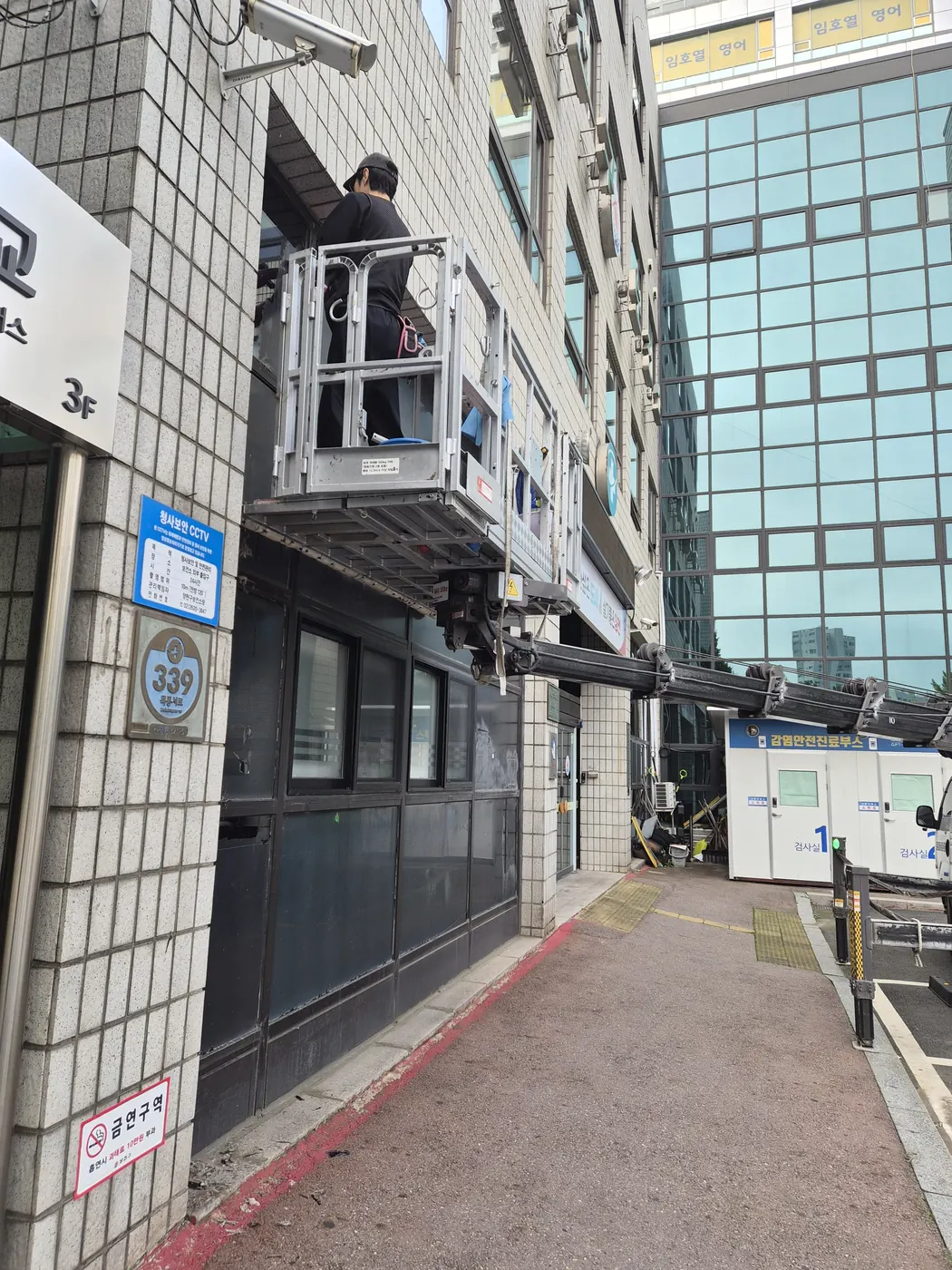 외벽 상태 확인 — 영종구 외벽청소 현장